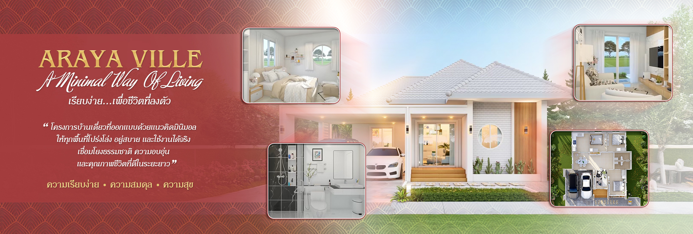 Araya Ville – Lifetime Well Living