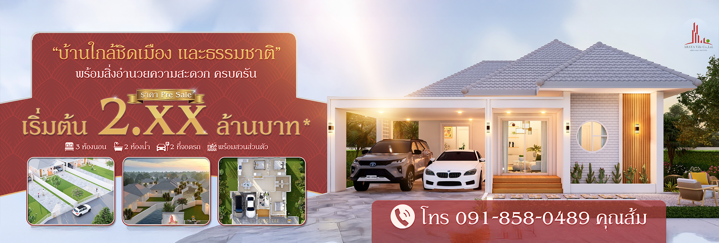 Araya Ville – Lifetime Well Living